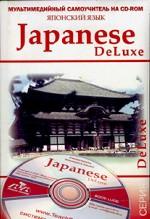 Golden Japanese DeLuxe (7500 ) : «Japanese Platinum Deluxe» -         ,   ...