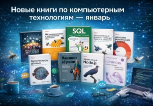 нов-комп-мал